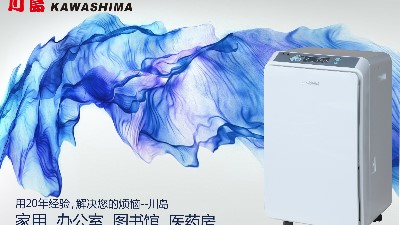 除濕機(jī)如何選擇？除濕機(jī)哪個品牌好？除濕機(jī)原理？